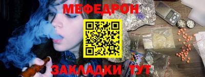 первитин Кумертау