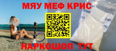первитин Кумертау