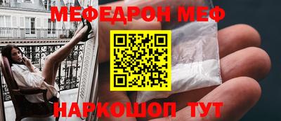 спиды Кунгур