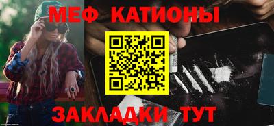 марихуана Кулебаки