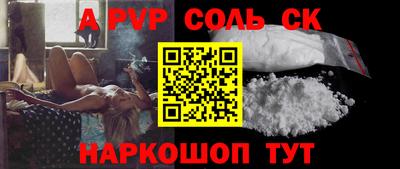 спиды Кунгур