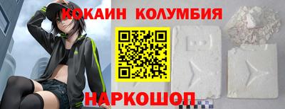 первитин Кумертау