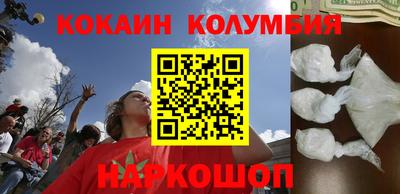 спиды Кунгур