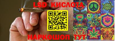 марихуана Кулебаки