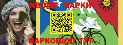 спиды Кунгур