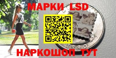 молекула духа Ливны
