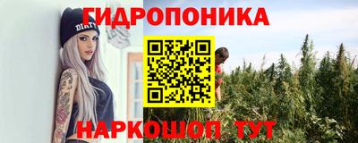 марихуана Кулебаки