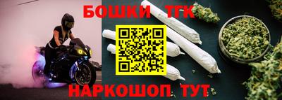 молекула духа Ливны