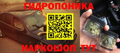 марихуана Кулебаки