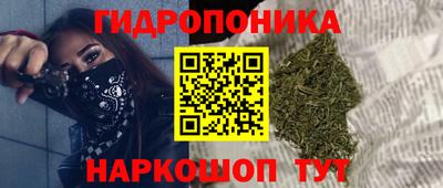 марихуана Кулебаки