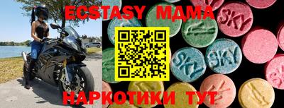 молекула духа Ливны