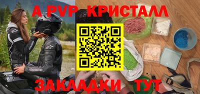 спиды Кунгур