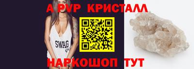 молекула духа Ливны