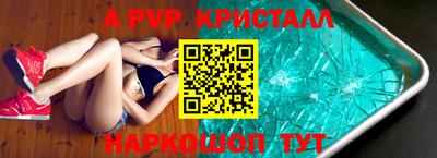 первитин Кумертау