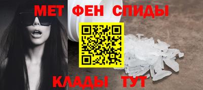 первитин Кумертау