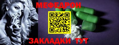 спиды Кунгур