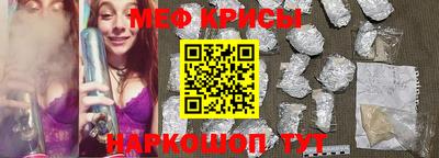 спиды Кунгур