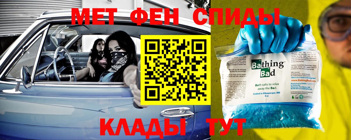 Каменск-Шахтинский  Метамфетамин Декстрометамфетамин 99.9%  Метамфетамин Декстрометамфетамин 99.9%  Вход с VPN 