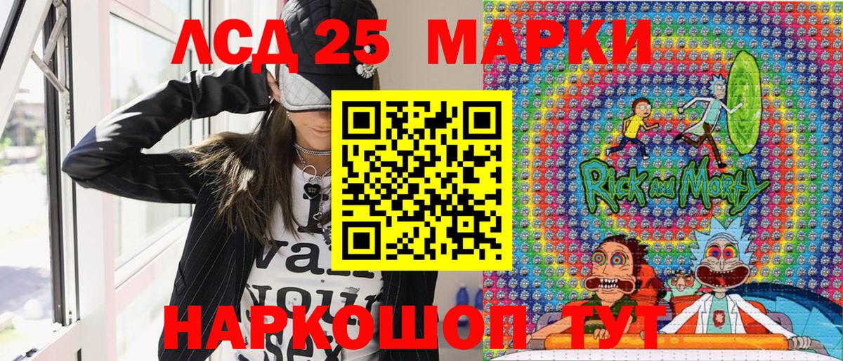 Марки 25I-NBOMe 1,8мг  закладки  Марки 25I-NBOMe  Каменск-Шахтинский  Вход с VPN  Марки 25I-NBOMe 1,8мг 